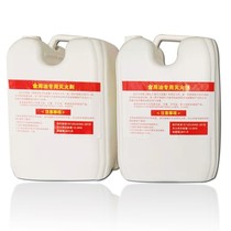 Kitchen Equipment Fire Extinguishing Device Accessories Edible Oil Special Fire Extinguishing Oil Pan Fire Hotel Fire Hotel Fire Fighting Agent Nitrogen