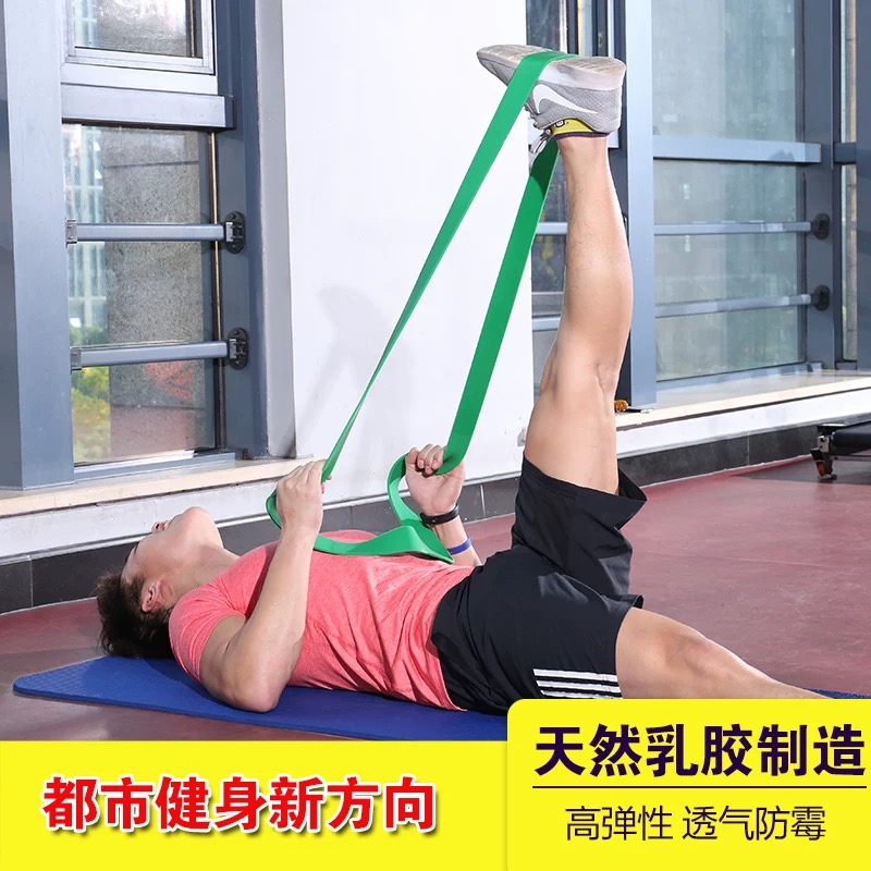 Resistance Belt Fitness Stretch Band Exercise Shoulder Training Yoga Belt Foot Pedal Puller Assist Belt Flat Leather Band Pull Rope