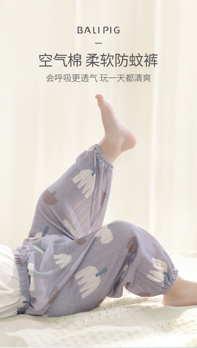 宝宝防蚊裤纯棉夏季薄款睡裤婴幼儿长裤夏装男女童灯笼裤儿童裤子 — 3