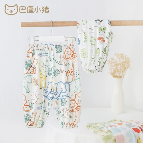 Детское средство от комаров, тонкие штаны, детские повседневные брюки для мальчиков, детский фонарь