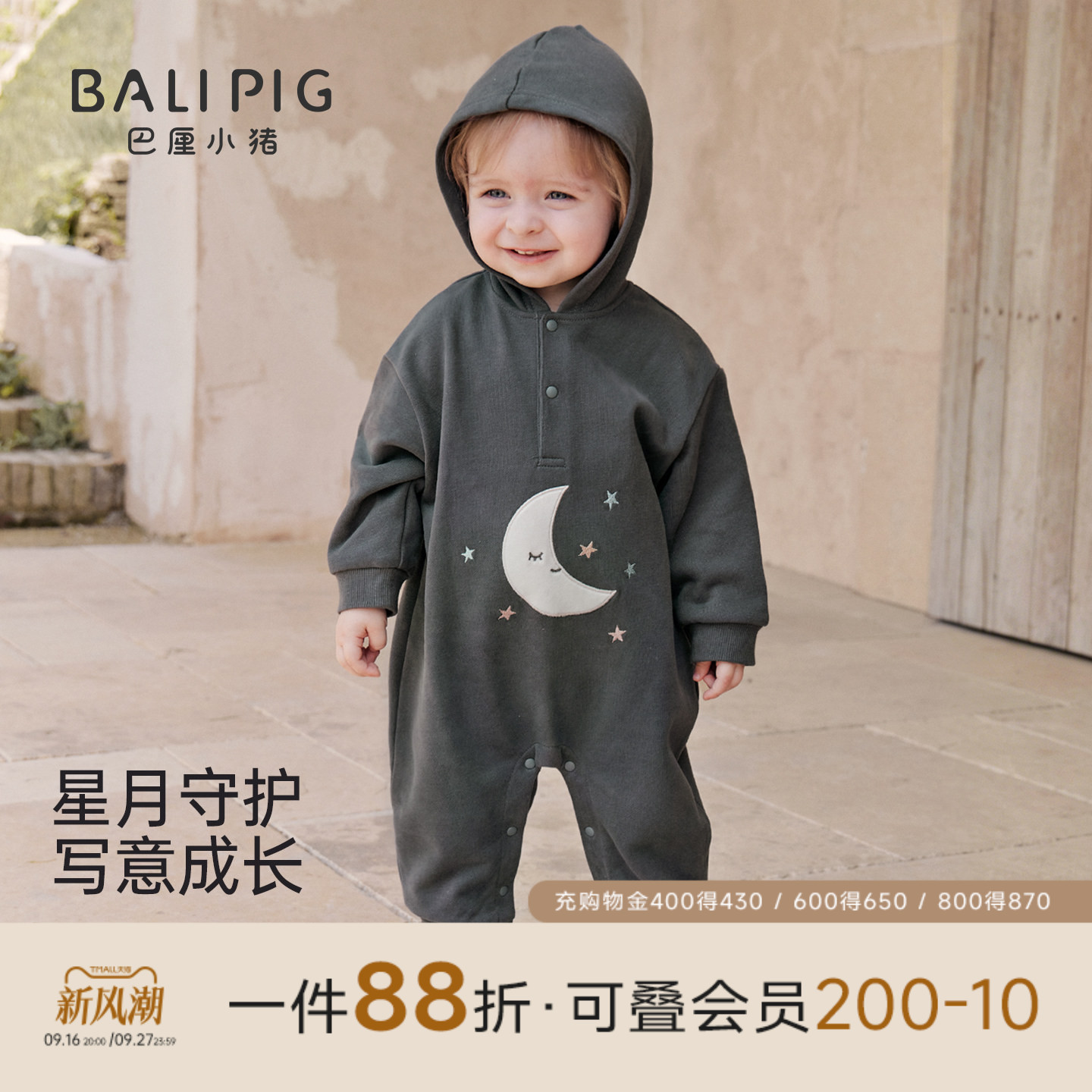 Bali Piggy Baby Onesies Spring and Autumn Baby Clothes