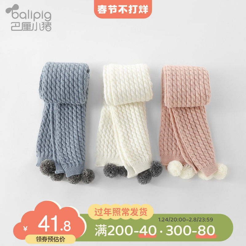 Baby scarf Autumn winter warm foreign atmosphere boy girl child baby neck protector winter wild children knit bib