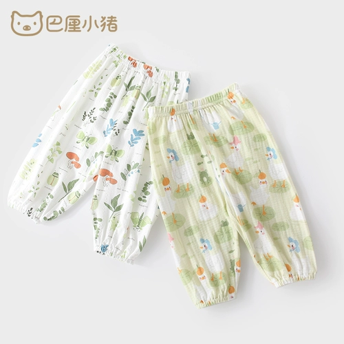 Детское средство от комаров, тонкие штаны, детские повседневные брюки для мальчиков, детский фонарь