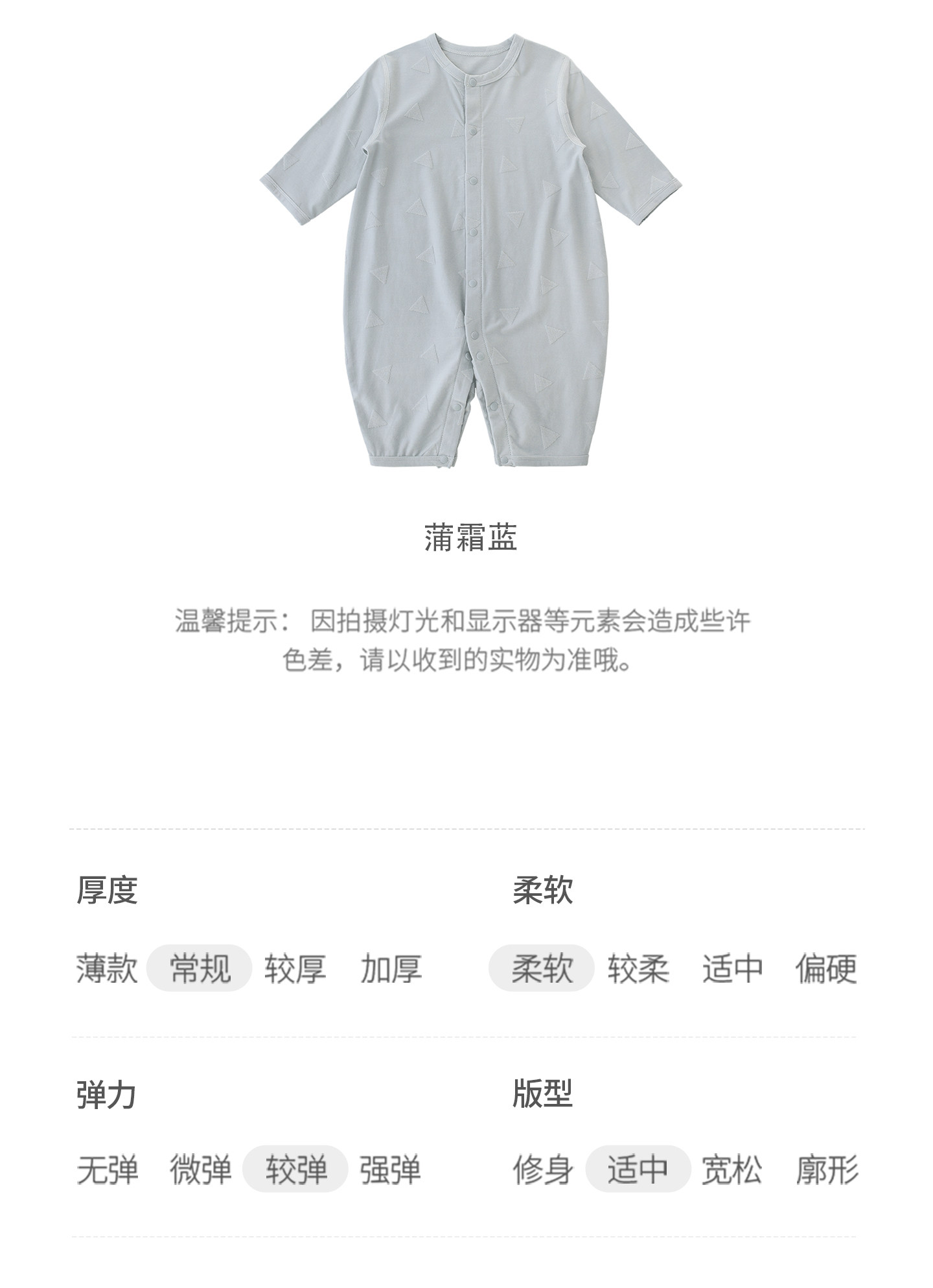 【竹纤维】婴儿连体衣新生儿秋季长袖哈衣爬爬服春秋睡衣宝宝衣服 — 19