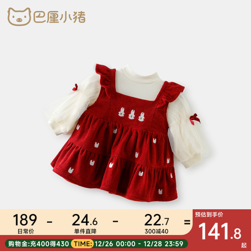 Girl Braces Dress Suit Autumn Winter Cake Skirt Split Beiyr Clothes Children Princess Dresses Baby Skirt-Taobao