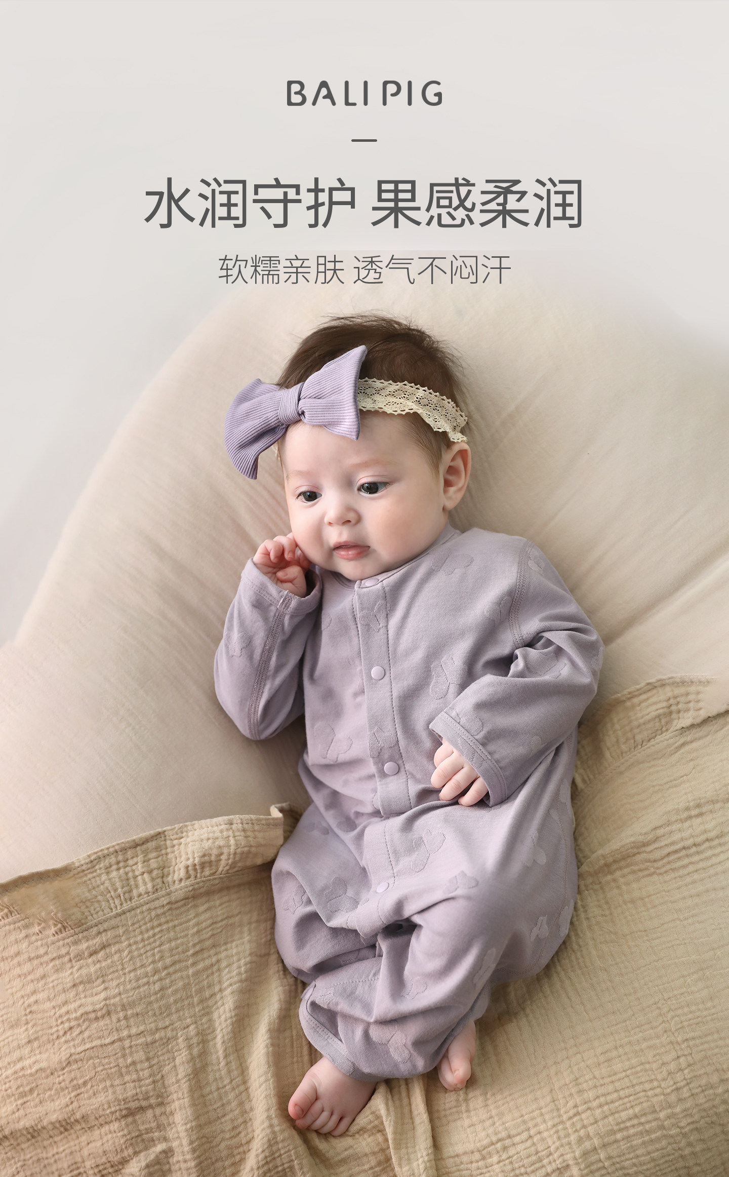 【竹纤维】婴儿连体衣新生儿秋季长袖哈衣爬爬服春秋睡衣宝宝衣服 — 9