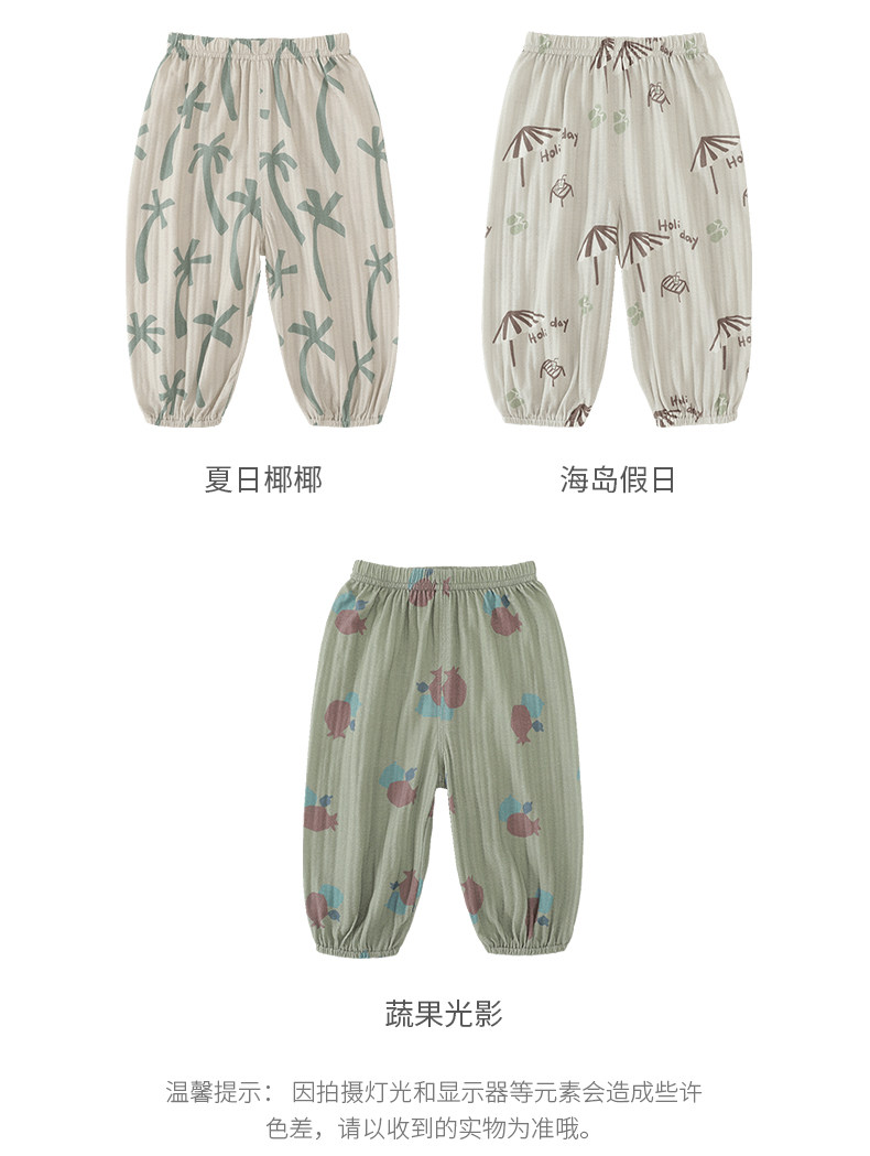 宝宝防蚊裤纯棉夏季薄款睡裤婴幼儿长裤夏装男女童灯笼裤儿童裤子 — 18