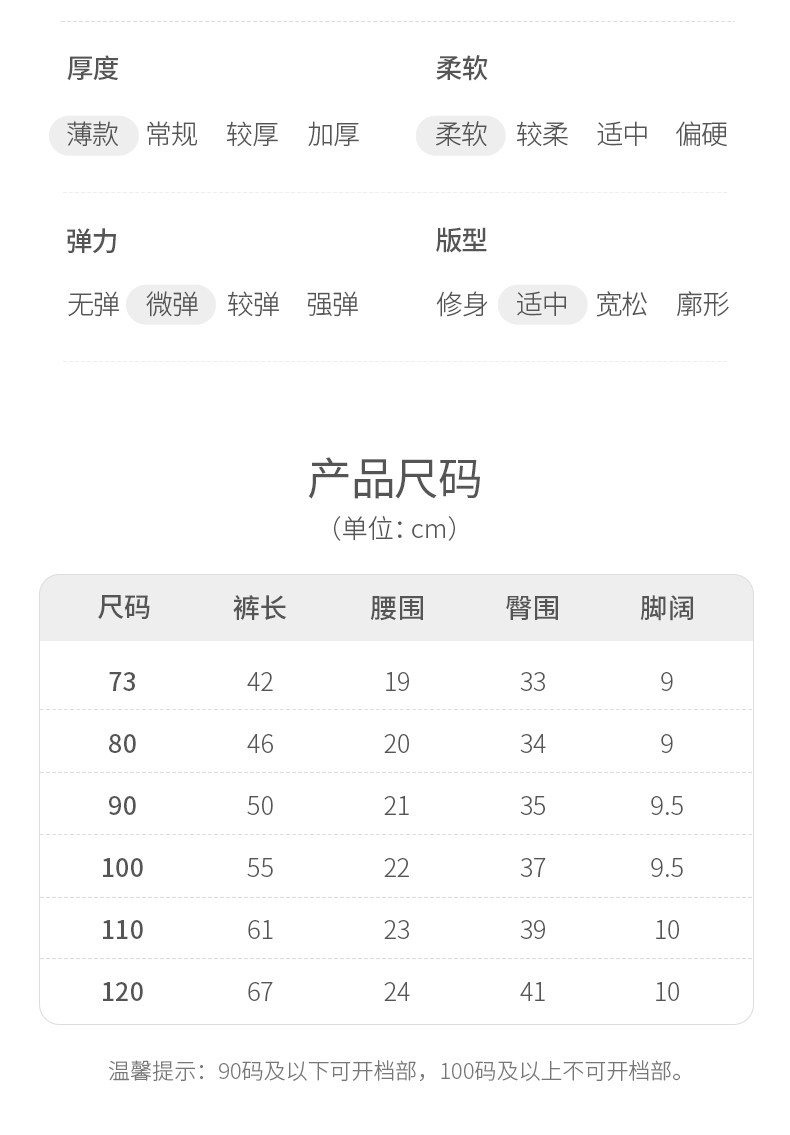 宝宝防蚊裤纯棉夏季薄款睡裤婴幼儿长裤夏装男女童灯笼裤儿童裤子 — 19