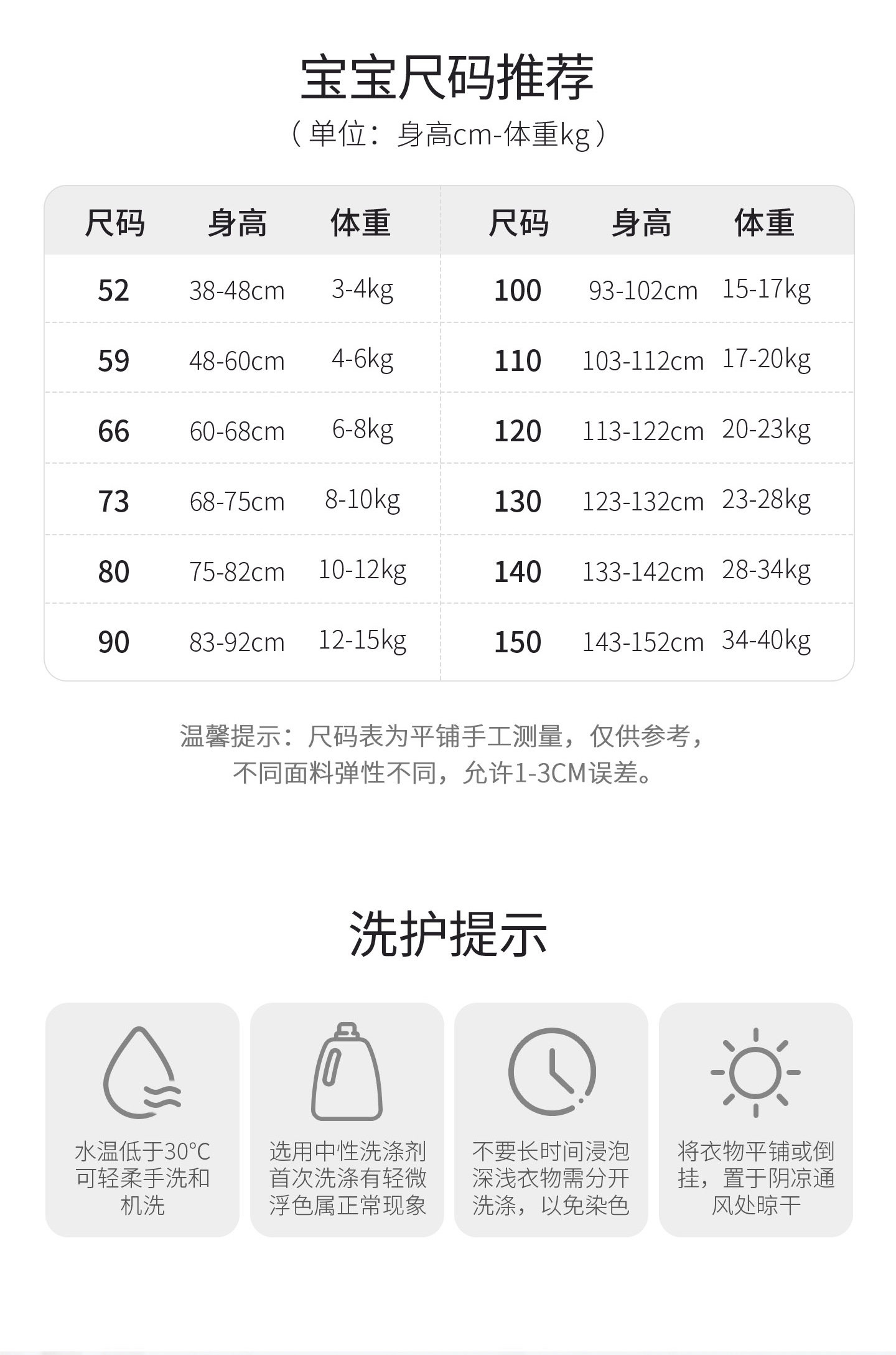 婴儿连体衣秋季哈衣爬爬服新生儿纯棉睡衣条纹初生宝宝衣服2件装 — 21