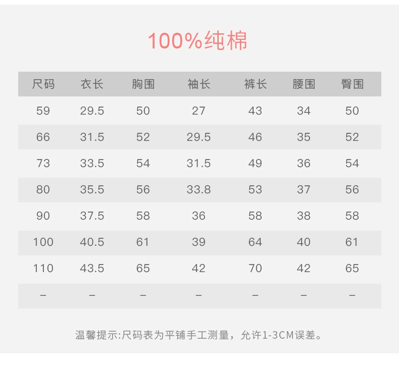 Bộ đồ lót cho bé sơ sinh mùa xuân và quần áo mùa thu 3 nữ 0 tuổi 1 nam 2 đồ ngủ cao eo cotton bộ đồ ba lỗ mùa thu cho bé sơ sinh