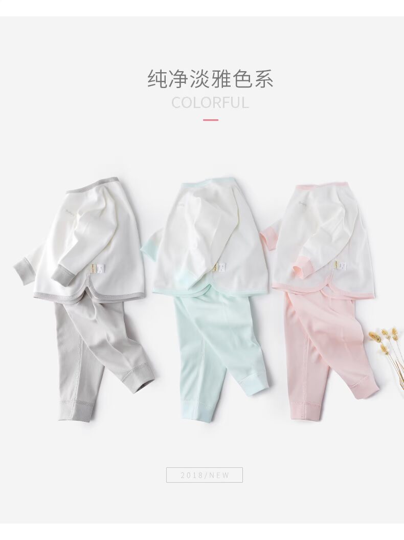 Bộ đồ lót cho bé sơ sinh mùa xuân và quần áo mùa thu 3 nữ 0 tuổi 1 nam 2 đồ ngủ cao eo cotton thời trang trẻ em cao cấp