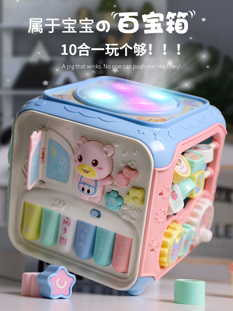 Shape matching Cognitive intelligence house Hexahedron Early education puzzle enlightenment toy One and a half year old baby baby six-sided box