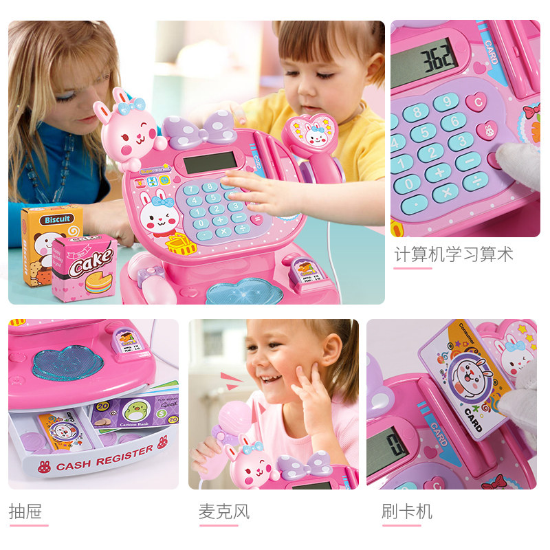 cash register for 8 year old