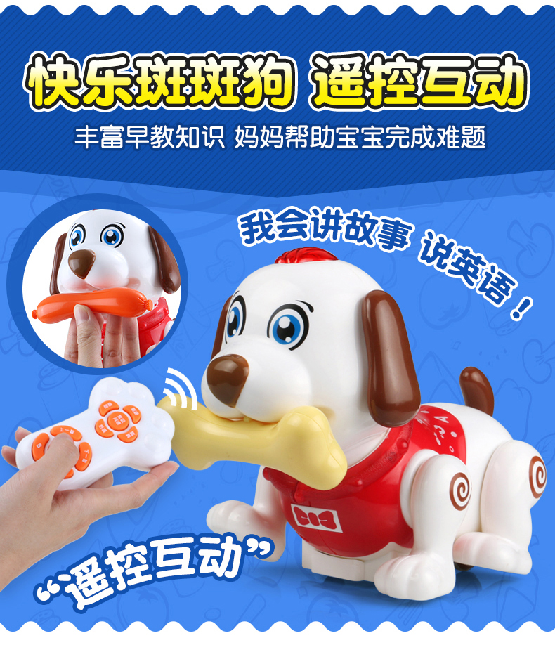 Trẻ em điều khiển từ xa đồ chơi chó đi bộ sẽ hát điện tử robot thông minh cậu bé 1-2-3-4 tuổi đồ chơi cho bé 1 tuổi