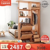  Warner home partition screen Living room small apartment solid wood decorative cabinet entrance cabinet shoe cabinet foyer cabinet multi-function