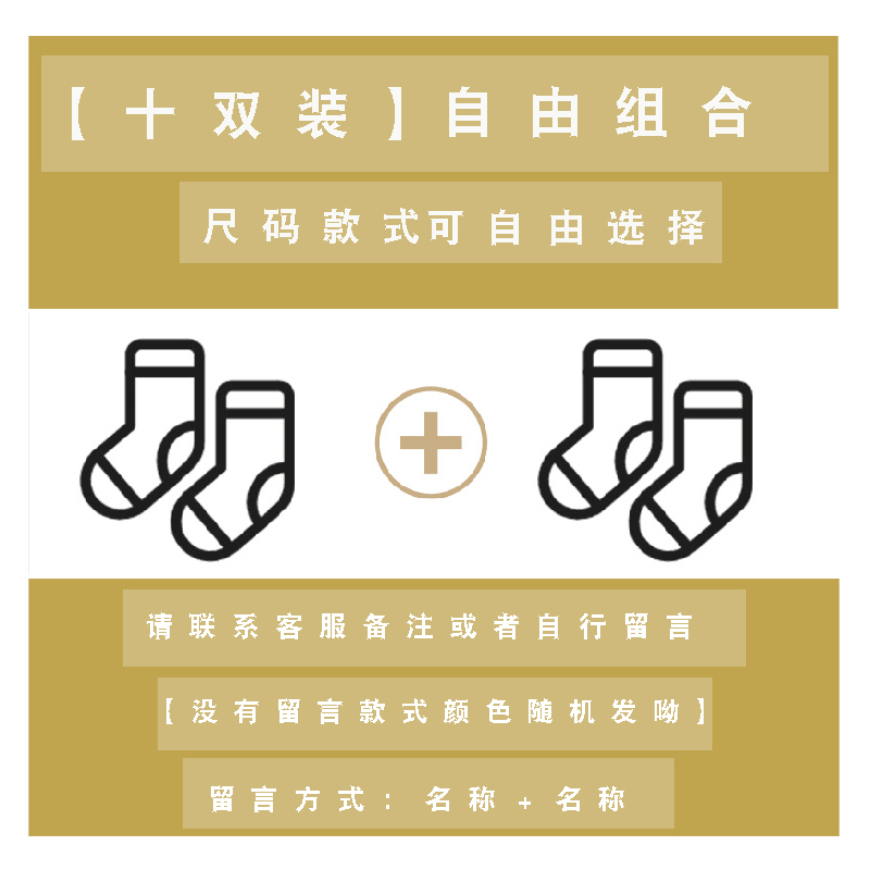 Optional 10 Pairschildren Socks pure cotton spring and autumn Thin Boy girl Middle tube socks Zhongda Tong Xinjiang cotton baby Mesh socks summer
