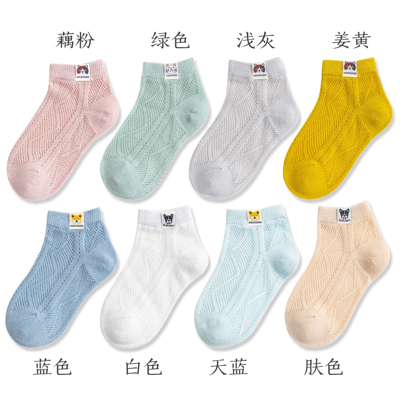 Y-60 Optional (5 Pairs)children Socks pure cotton spring and autumn Thin Boy girl Middle tube socks Zhongda Tong Xinjiang cotton baby Mesh socks summer