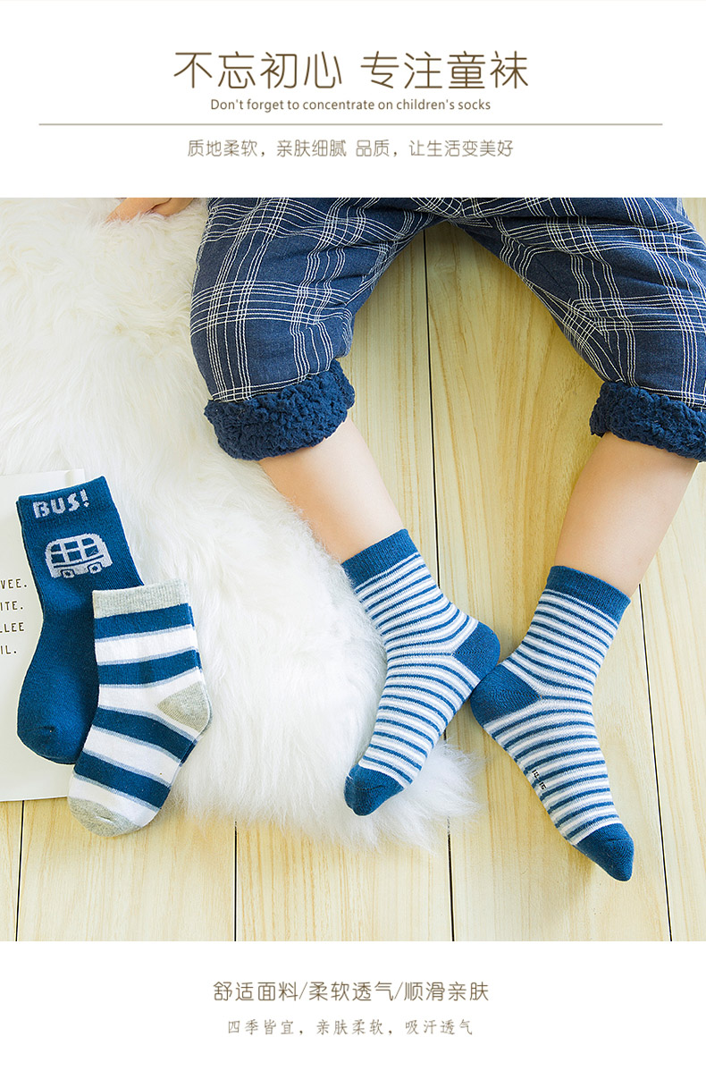 Mùa thu và mùa đông trẻ em mới vớ cotton vớ bé 1-3-5-7-9 tuổi shop đồ trẻ em