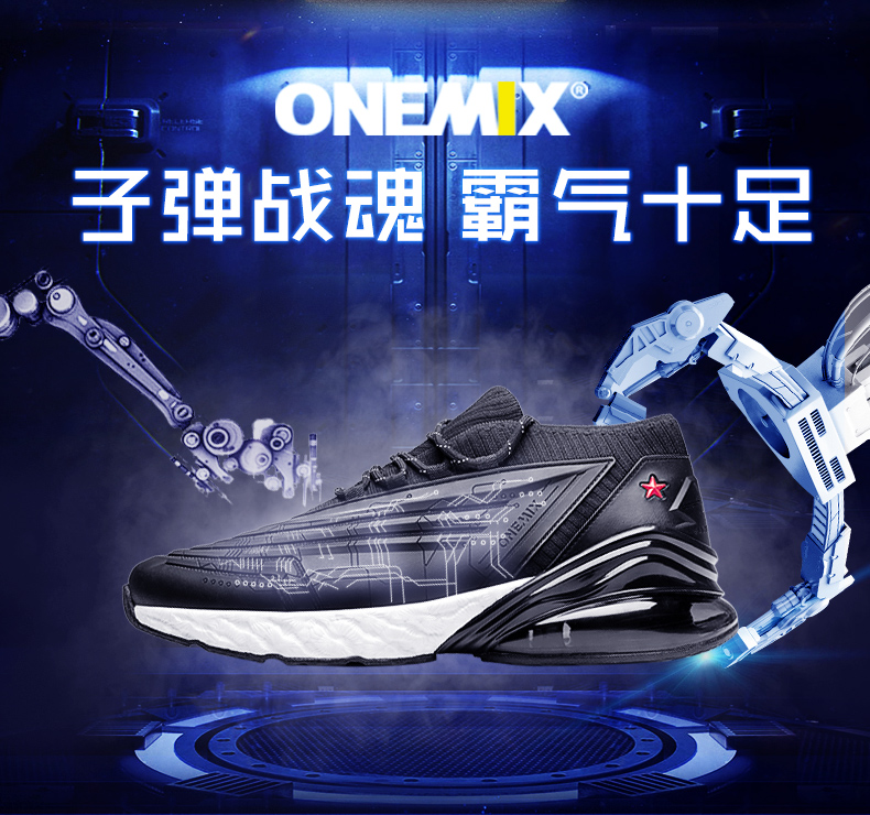 onemix玩觅 男女款 半掌气垫跑步鞋 爆米花中底 图1