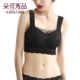 Duoxiu sản phẩm không có dấu vết không có vòng thép bra bra silicone không xốp khỏe mạnh đồ lót ngủ ma thuật khá xác thực