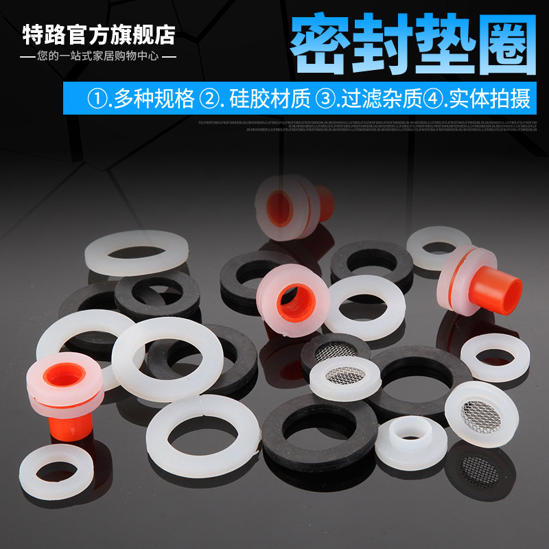 4 points and 6 points bellows hose silicone gasket rubber gasket rubber gasket inlet and outlet pipe sealing ring with filter pad cover
