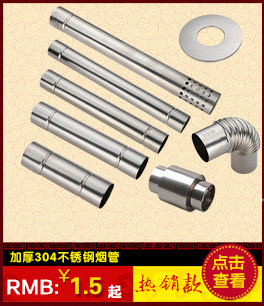 Газовая труба 5 -го этажа_03_06.jpg