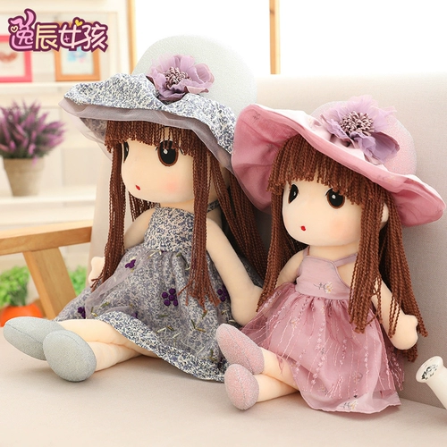 Плюшевая милая игрушка, сказочная кукла, подушка для сна для принцессы, подарок на день рождения