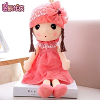 Bei lei fier red (двойная коса)