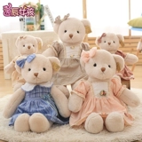 Тряпичная кукла, плюшевая милая игрушка для принцессы, с медвежатами, панда