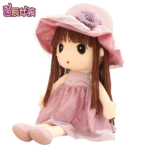 Плюшевая милая игрушка, сказочная кукла, подушка для сна для принцессы, подарок на день рождения