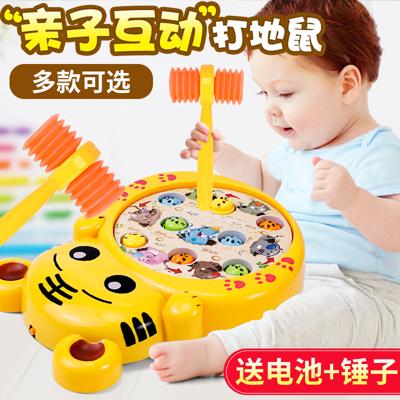 Playing Gopher toys for toddlers puzzle large beating game for one two and a half year old baby children 0-1-3 year old children