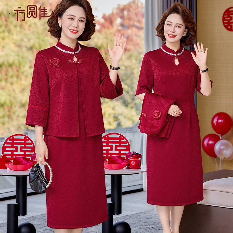 Elegant and Noble Mother-In-Law Outfit, Spring Dress for Women, Two-Piece Cheongsam Dress, Suitable for Everyday Wear