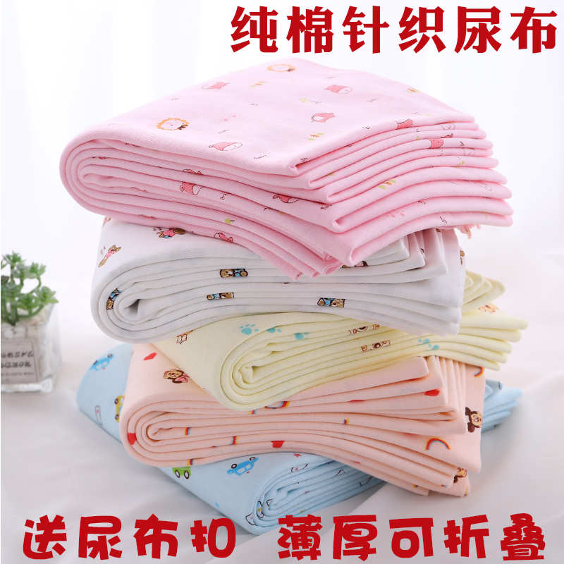 Newborn Diaper Mesocloth Pure Cotton Washable Water Absorbent Breathable Spring Summer Autumn Winter Urine Sheet All Season Ring Diapers-Taobao