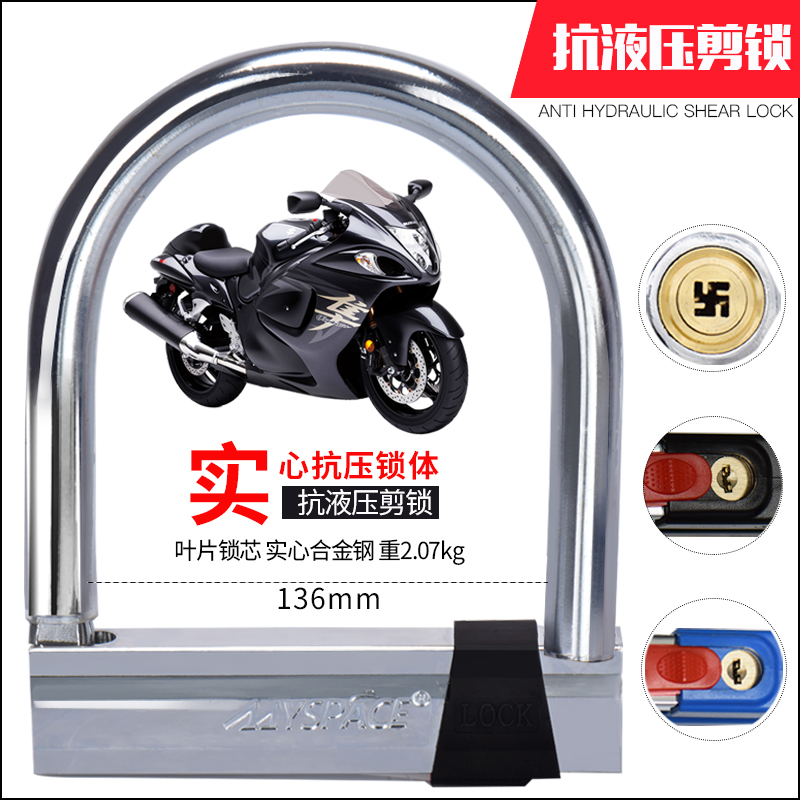 battery car and bike