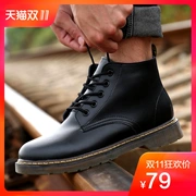 Winter Men Martin Boots Booties thời trang Anh Boots Boots cỡ lớn Giày nam cao cấp Giày da cao cấp cộng với Velvet Work Boots Men