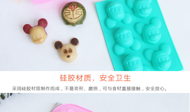 Khuôn bánh silicone Khuôn bánh gạo hoạt hình Bánh hấp thực phẩm bổ sung cho bé Tự làm thạch bánh pudding làm bằng tay khuôn bánh nhúng