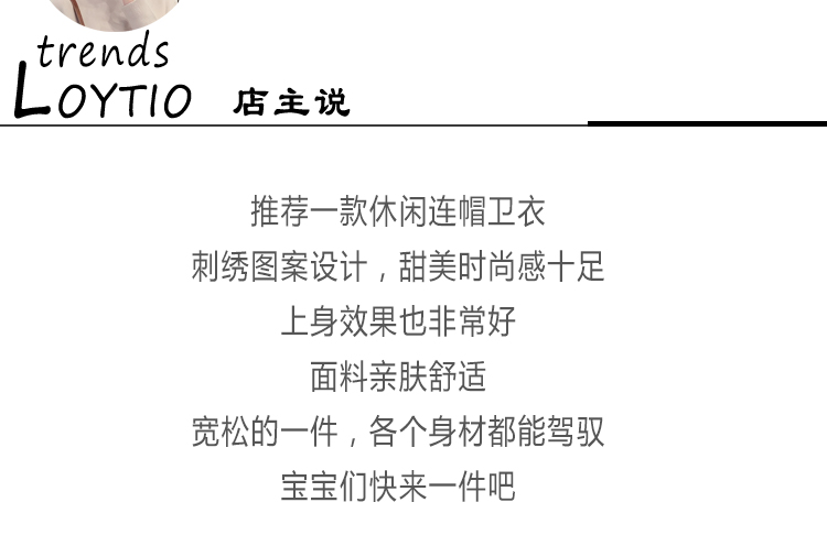 Sweatshirt femme LOYTIO    - Ref 3217102 Image 20