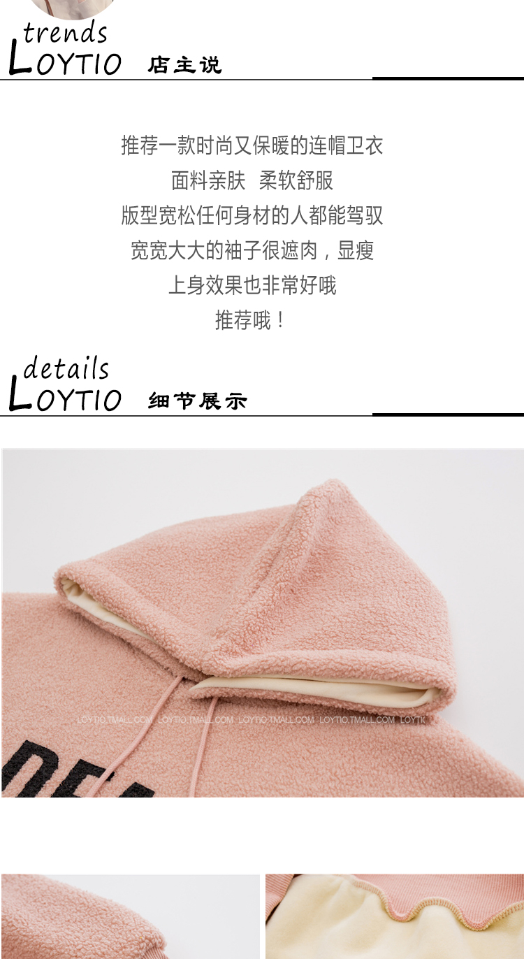 Sweatshirt femme LOYTIO    - Ref 3217233 Image 19