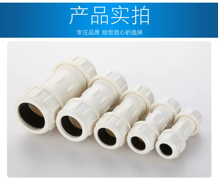 Ống PVC dày kết nối nhanh chóng sửa chữa khẩn cấp khớp nhanh kính thiên văn doanh sửa chữa khẩn cấp thiết bị cấp nước ống nối phụ kiện 20/50 bán đồ bảo hộ