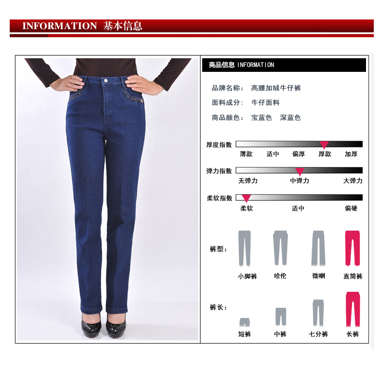 Mùa thu và mùa đông cộng với quần jeans nhung trung niên nhung dày của phụ nữ trung niên cao eo cao quần thẳng quần dài quần mẹ mẫu áo sơ mi cho u60