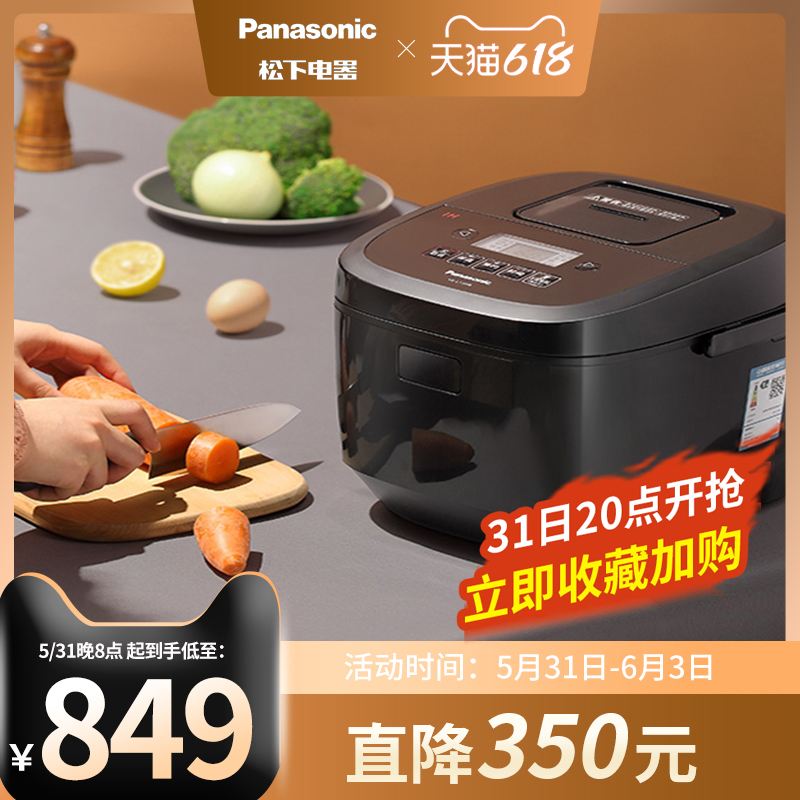 Panasonic Panasonic SR-L15H8 Intelligent reservation IH electronic pot 4L home electric electric pan 3-4-5-6 people