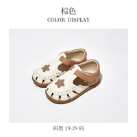 Бежевый коричневый