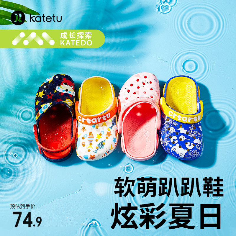 Carter Rabbit Cartoon Tug 2020 Summer Baby Cave Shoes Children Slippers Silicone Anti Slip Quick Dry Soft Beach Shoes