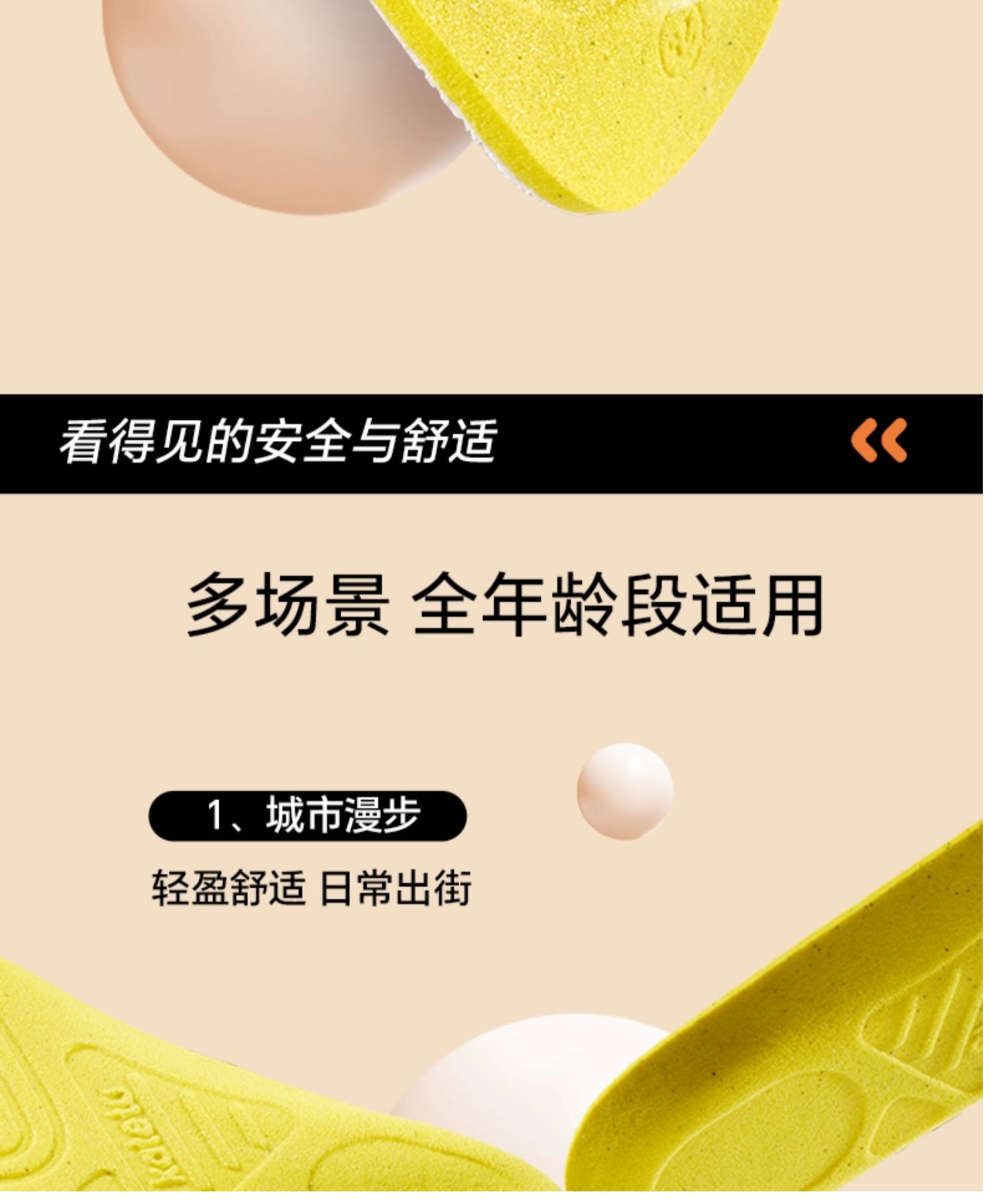 卡特兔婴儿专用鞋垫2026春季新款吸汗透气防臭减震宝宝鞋垫 — 7