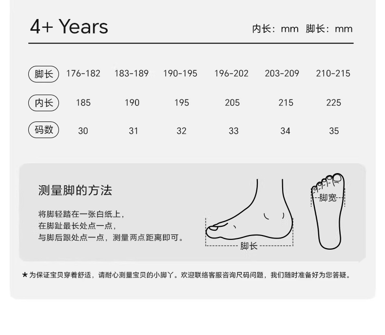 卡特兔婴儿鞋学步鞋女童宝宝男童儿童小白鞋童鞋软底鞋子机能鞋 — 20