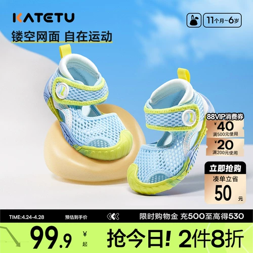 Классические детские туфли для мальчиков для раннего возраста, детская обувь, мягкая подошва