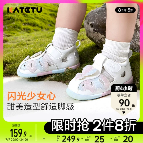 Детские сандалии, обувь, летние туфли для принцессы, нескользящий детский степпер для раннего возраста, мягкая подошва