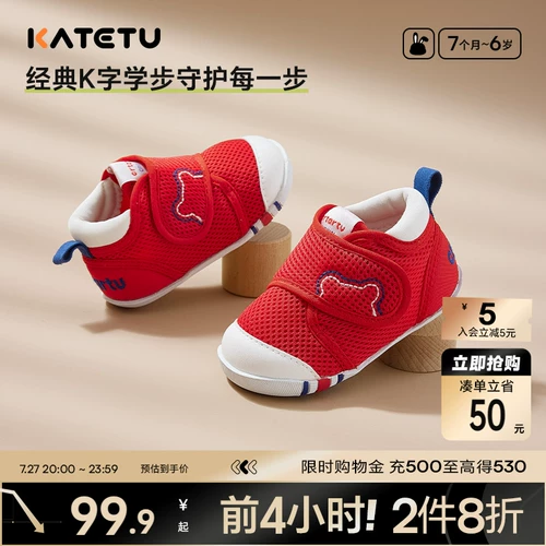 Детские туфли для мальчиков для раннего возраста, детская обувь, осенние