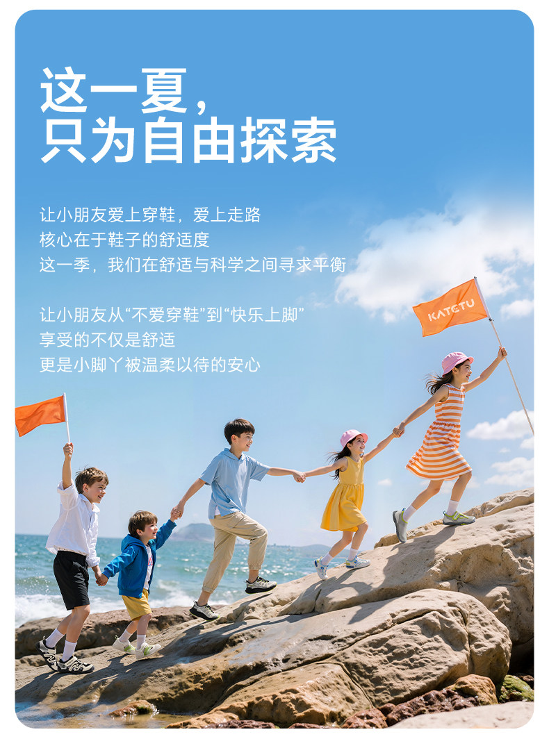 卡特兔女童学步鞋软底儿童夏季婴儿男童鞋子机能防滑宝宝婴儿凉鞋 — 16
