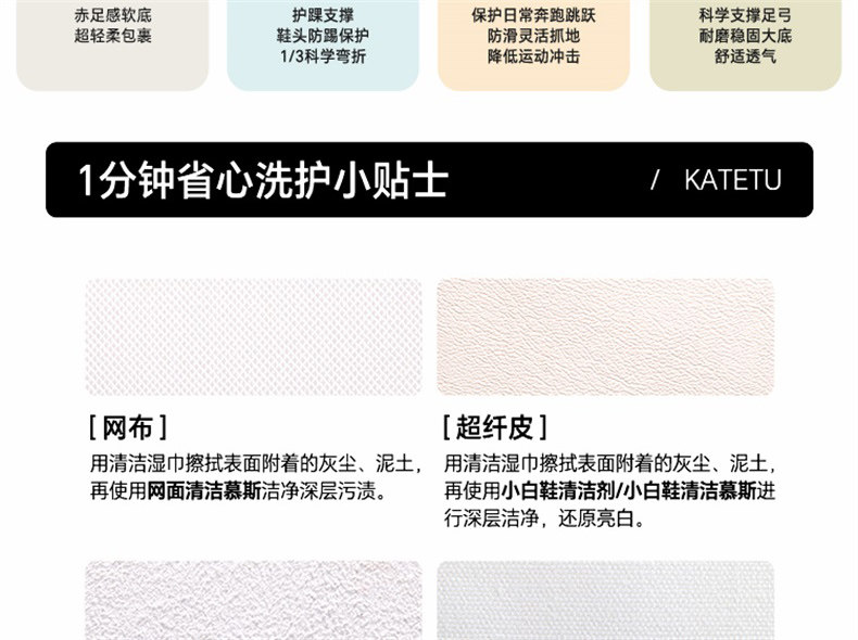 卡特兔童鞋儿童户外男童2026秋季新品溯溪鞋女童鞋子宝宝运动鞋 — 12